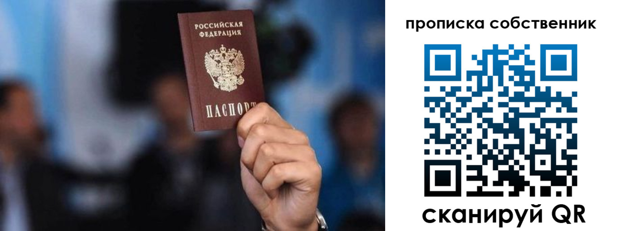 временная регистрация надежно в Камышлове