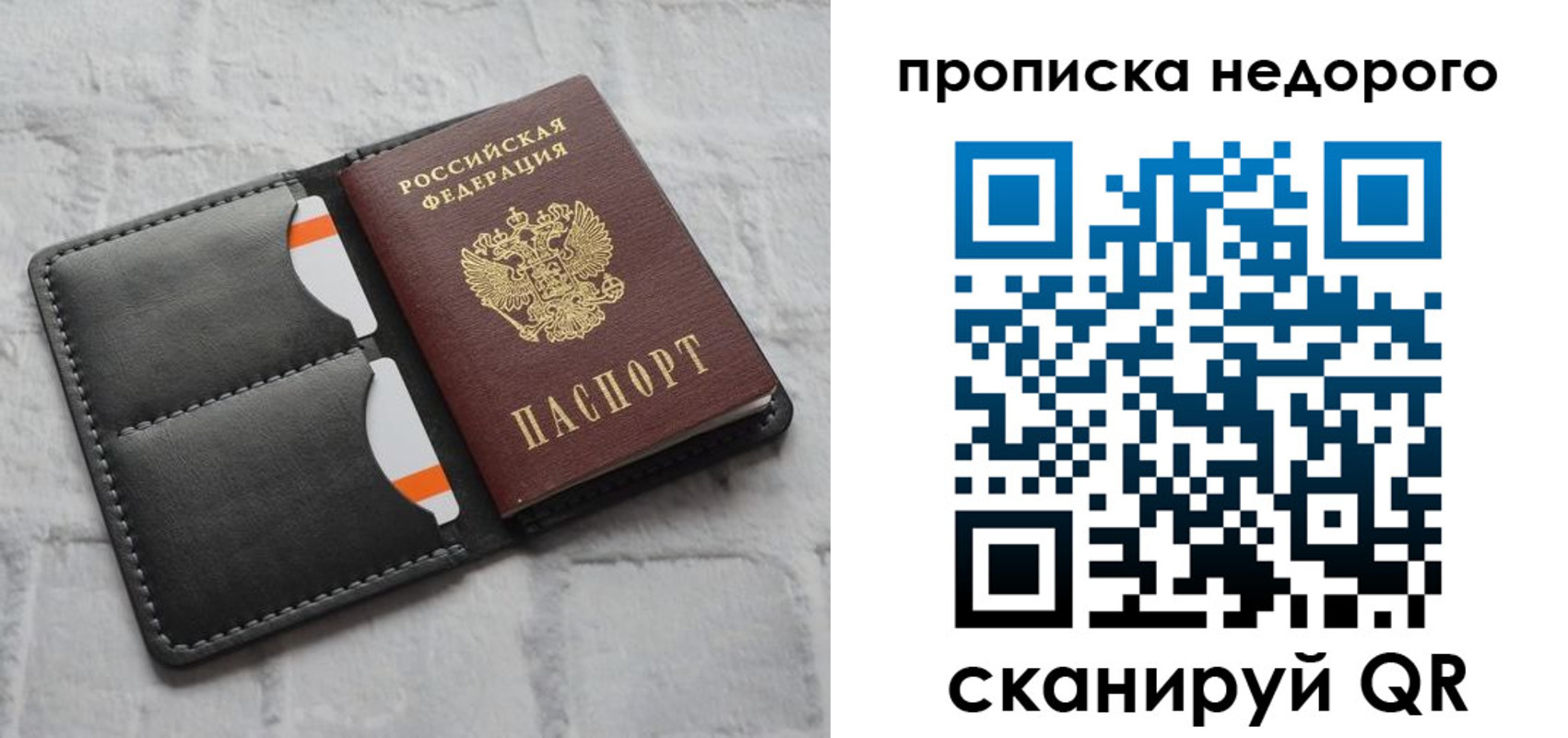 регистрация для школы в Камышлове