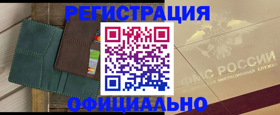 временная регистрация госуслуги в Камышлове