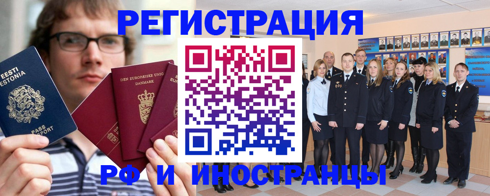 временная регистрация надежно в Камышлове