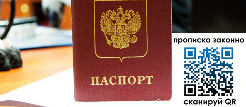 регистрация в Камышлове